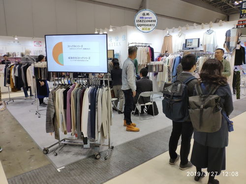 2020日本時尚服飾版塊西服展 10月27-29日，零售新風(fēng)向